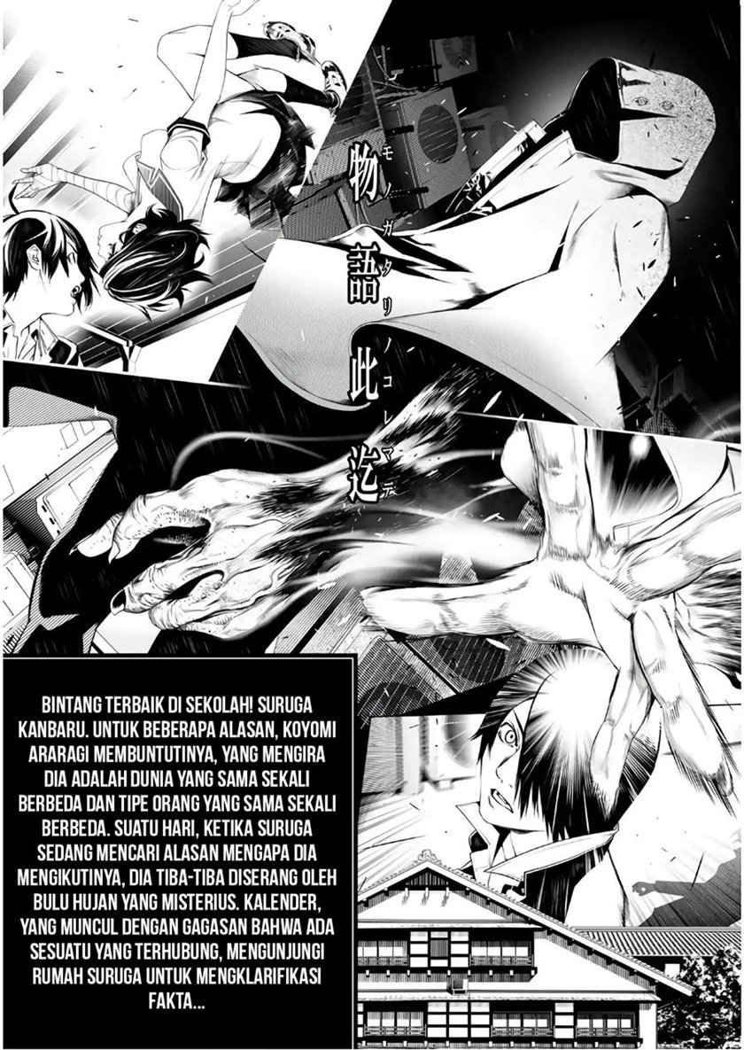 Baca Bakemonogatari - Chapter 31 halaman 5