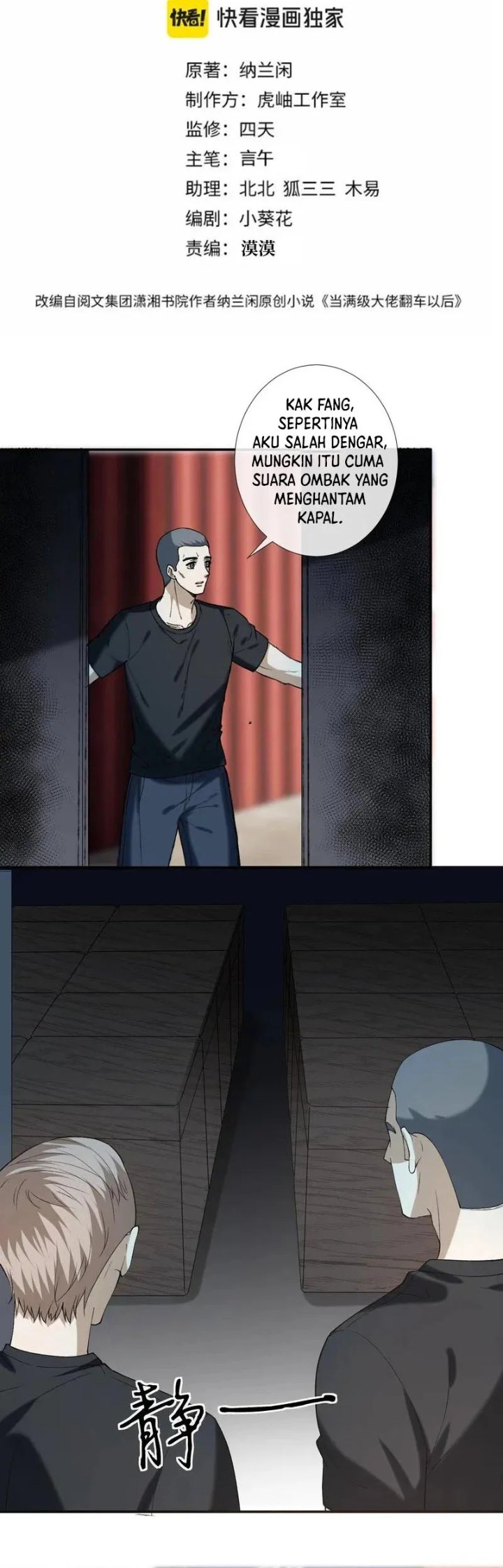 Bao Jin Wo De Xiao Majia Chapter 407