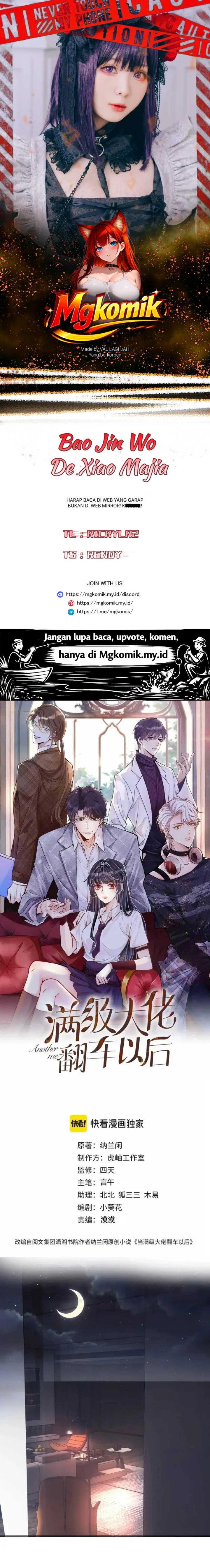 Bao Jin Wo De Xiao Majia Chapter 412