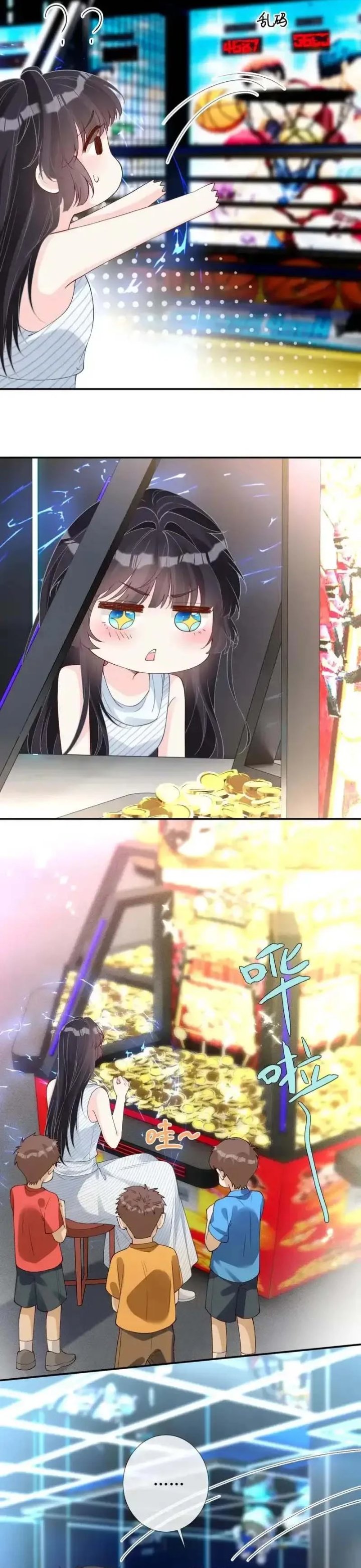 Bao Jin Wo De Xiao Majia Chapter 413