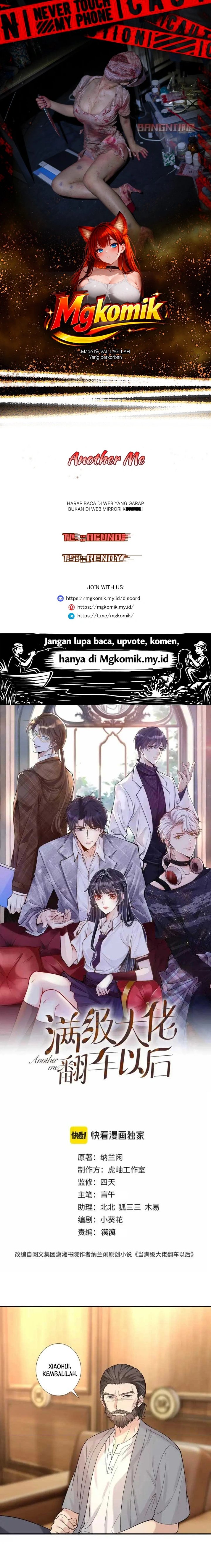 Bao Jin Wo De Xiao Majia Chapter 414