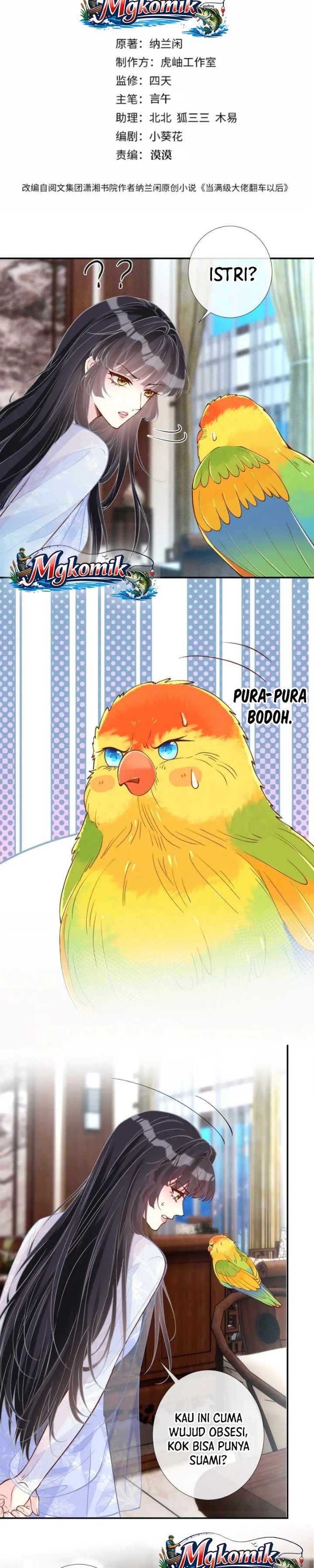 Bao Jin Wo De Xiao Majia Chapter 423