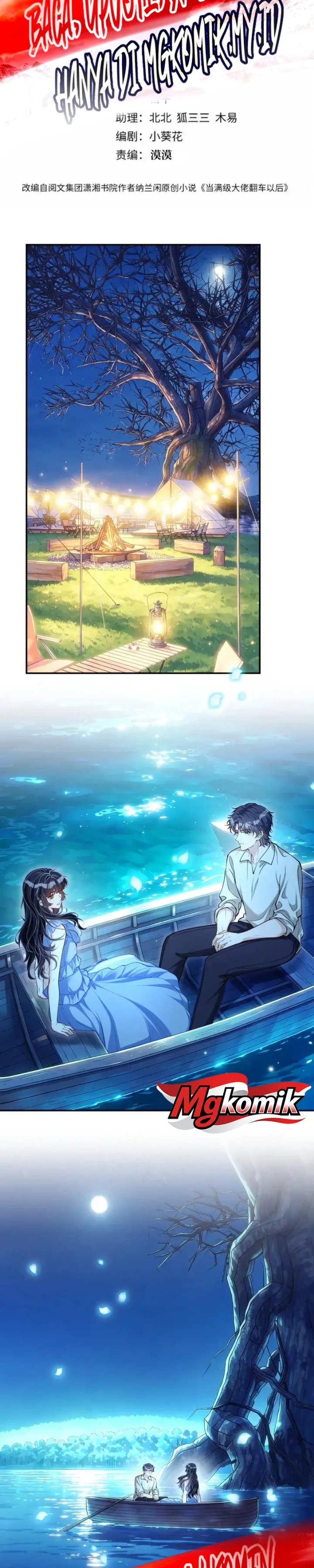 Bao Jin Wo De Xiao Majia Chapter 426