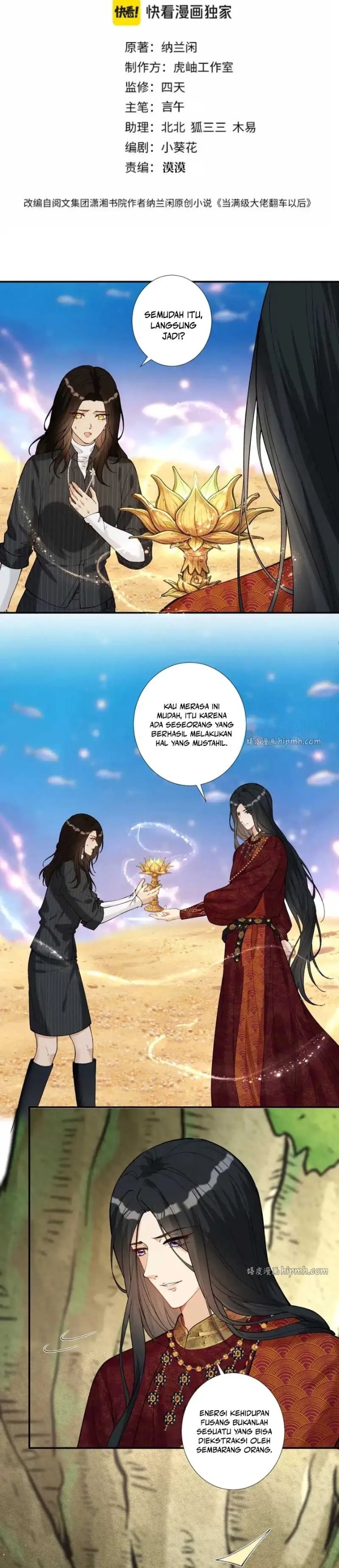 Bao Jin Wo De Xiao Majia Chapter 428 - Page 2