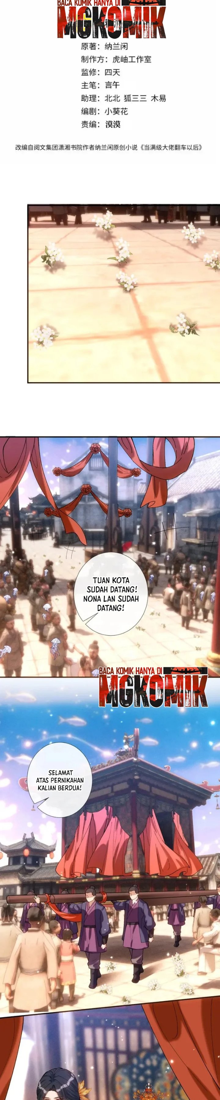 Bao Jin Wo De Xiao Majia Chapter 431 - Page 2