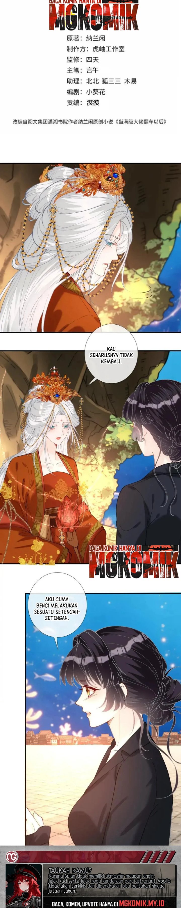 Bao Jin Wo De Xiao Majia Chapter 432 - Page 2