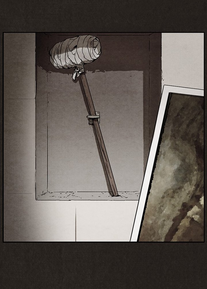 Bastard - Chapter 0 - Page 23