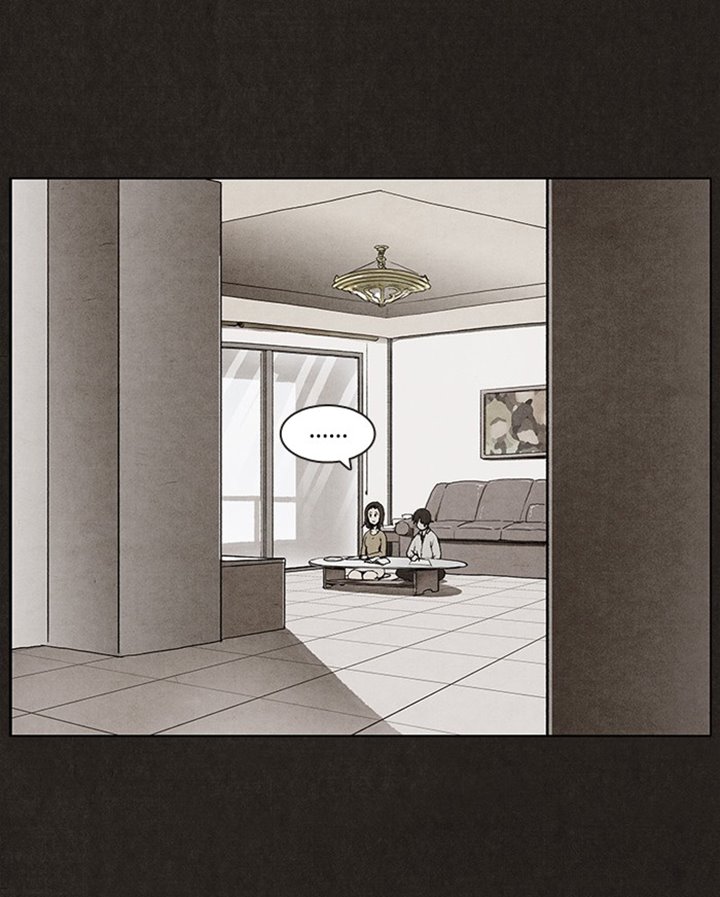 Bastard - Chapter 0 - Page 9