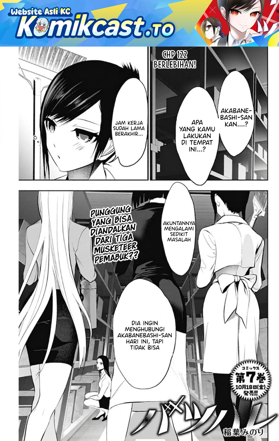 Baca Batsu Harem - Chapter 122 halaman 2
