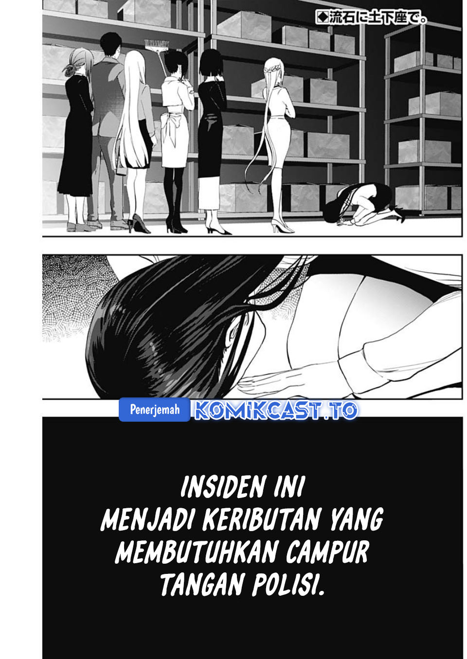 Baca Batsu Harem - Chapter 123 halaman 3