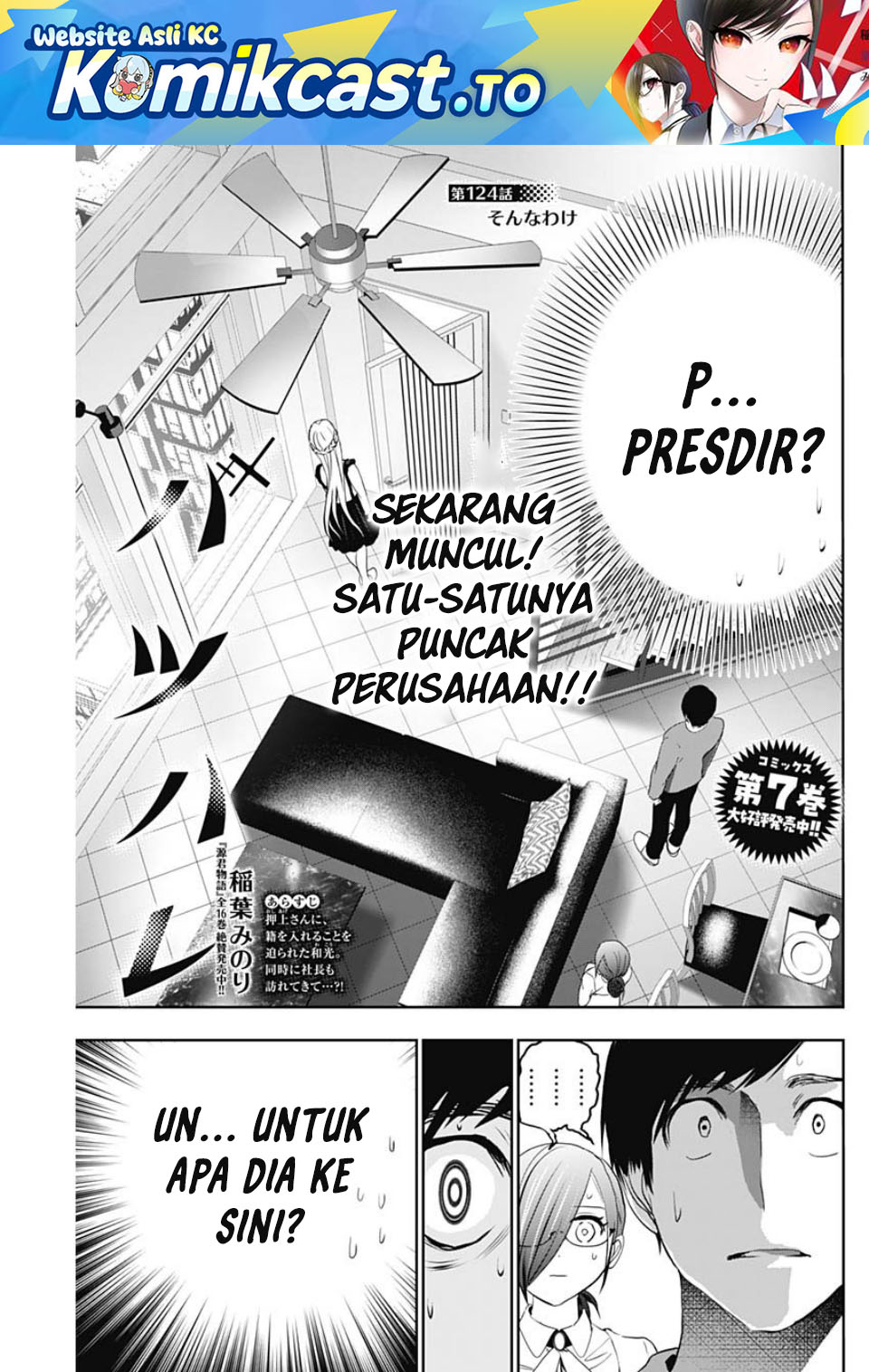 Baca Batsu Harem - Chapter 124 halaman 2