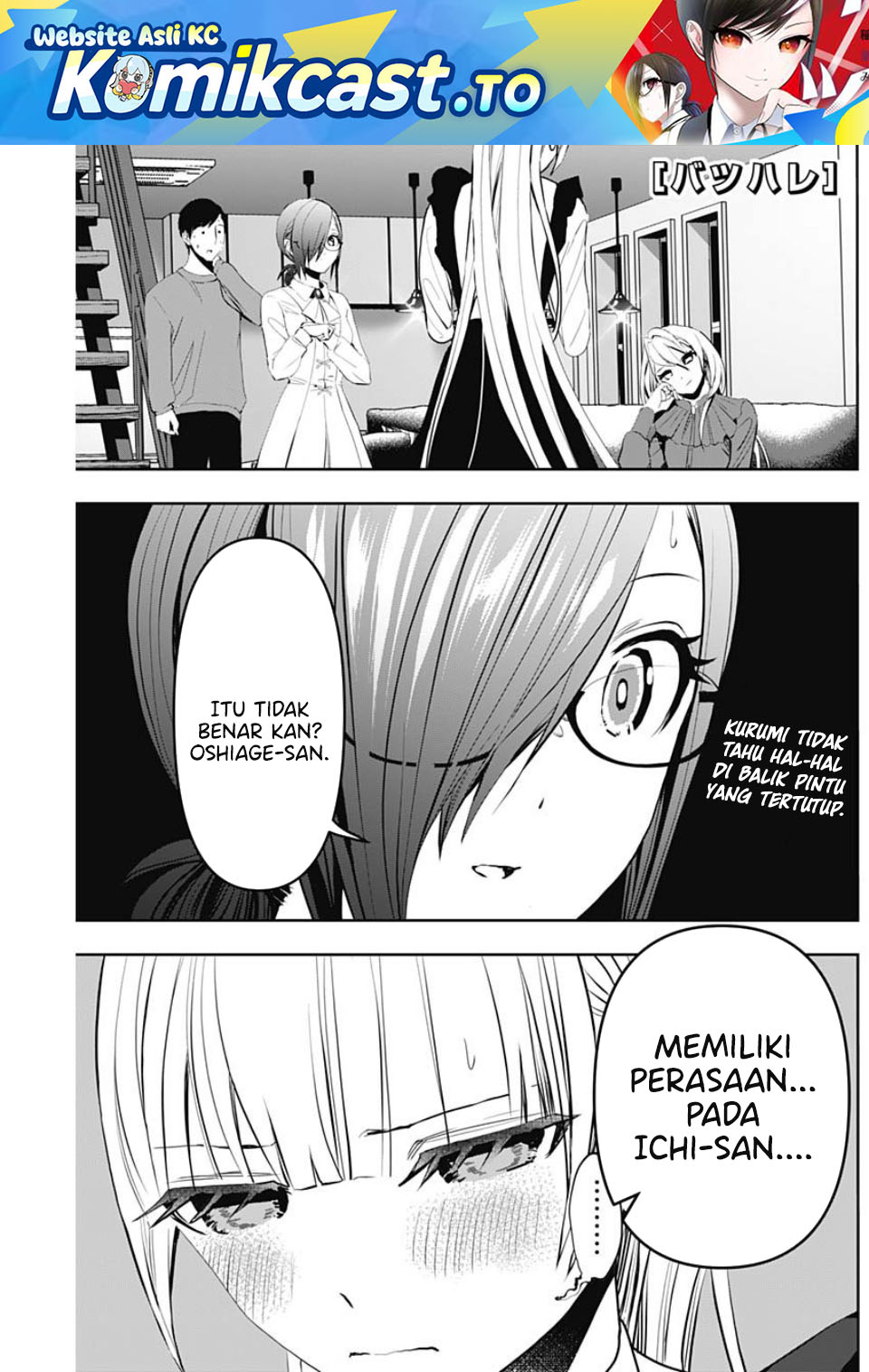 Baca Batsu Harem - Chapter 125 halaman 2