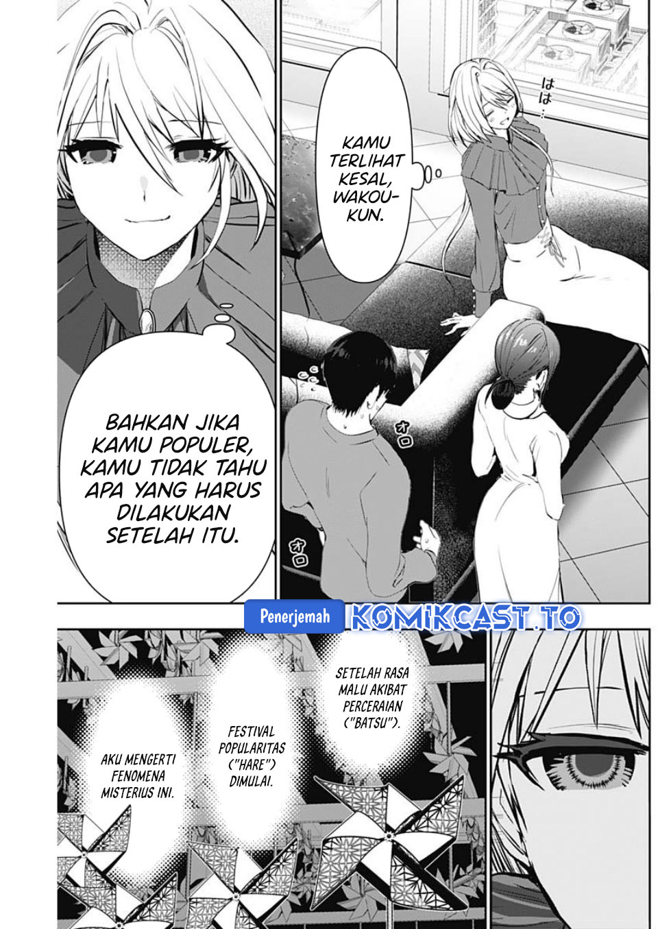 Baca Batsu Harem - Chapter 125 halaman 6