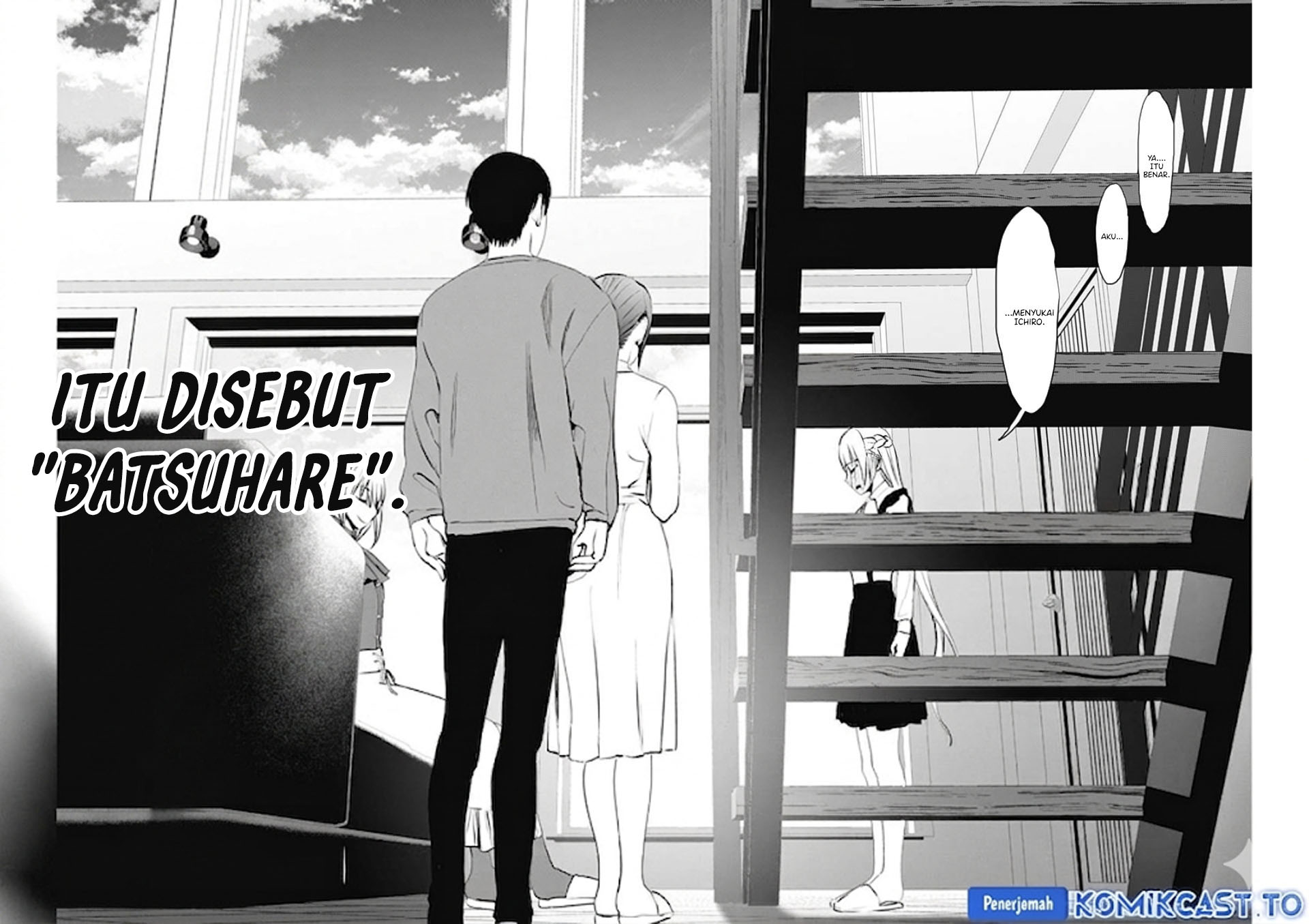 Baca Batsu Harem - Chapter 125 halaman 7
