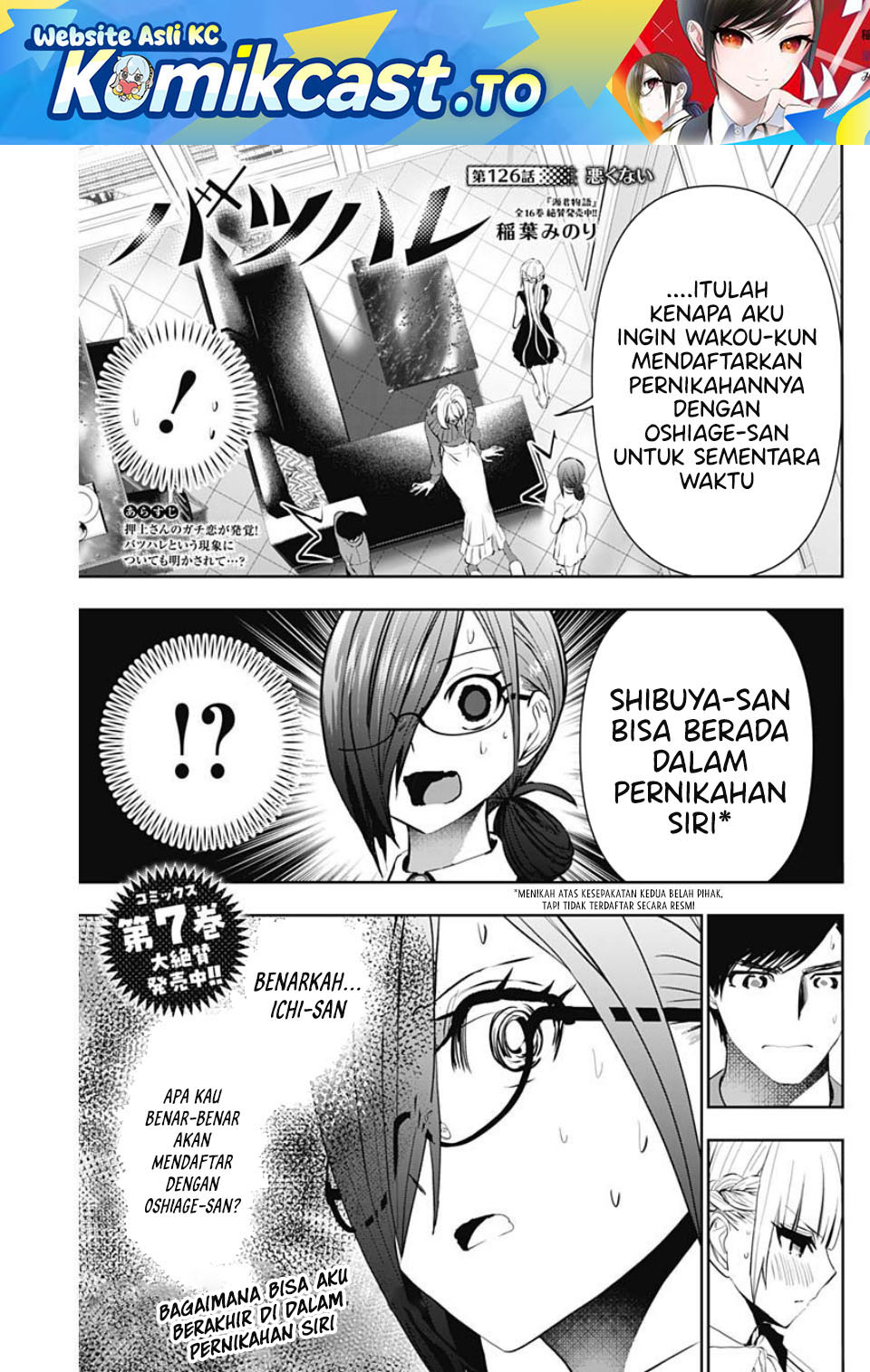 Baca Batsu Harem - Chapter 126 halaman 1