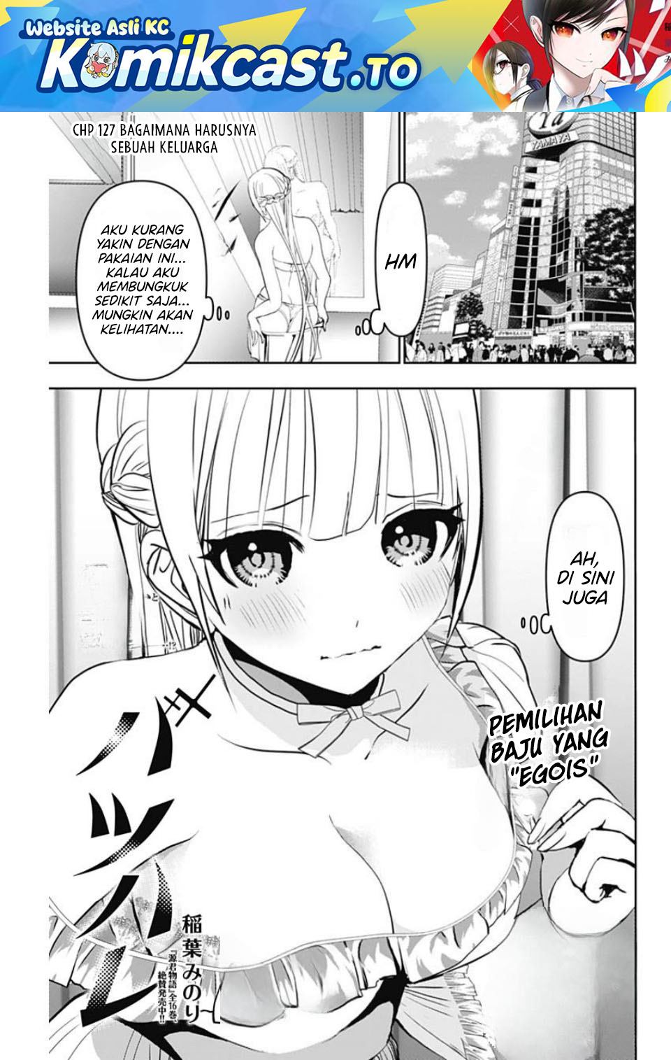 Baca Batsu Harem - Chapter 127 halaman 2