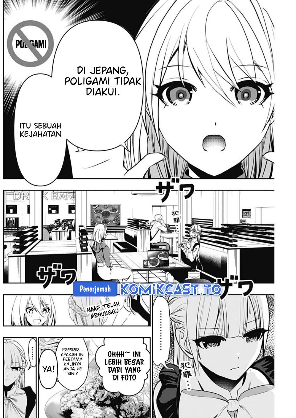 Baca Batsu Harem - Chapter 127 halaman 5