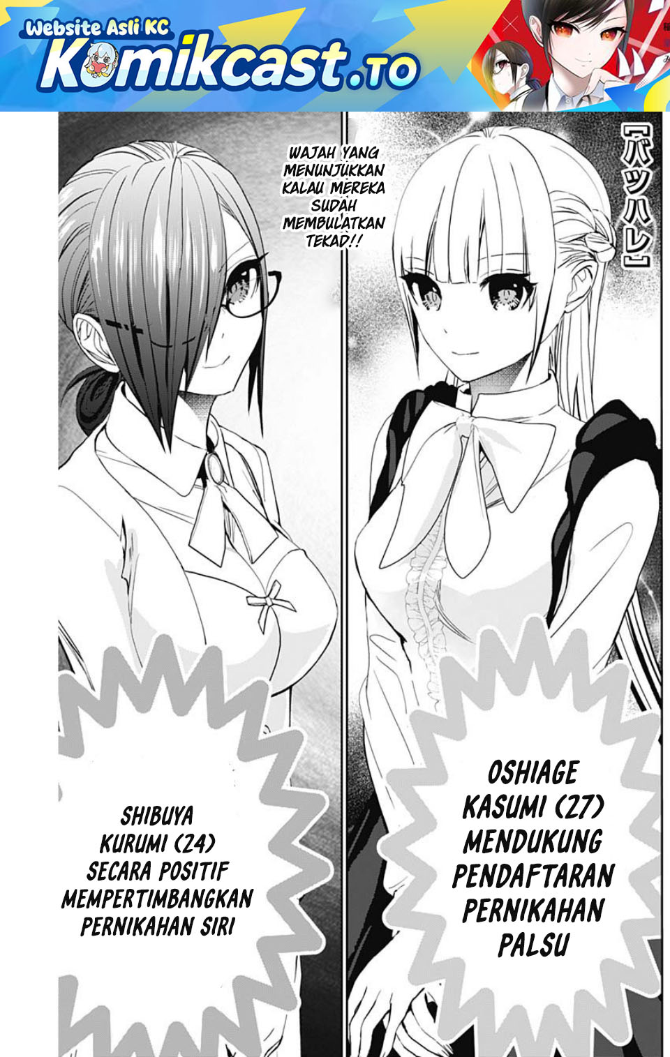 Baca Batsu Harem - Chapter 128 halaman 2