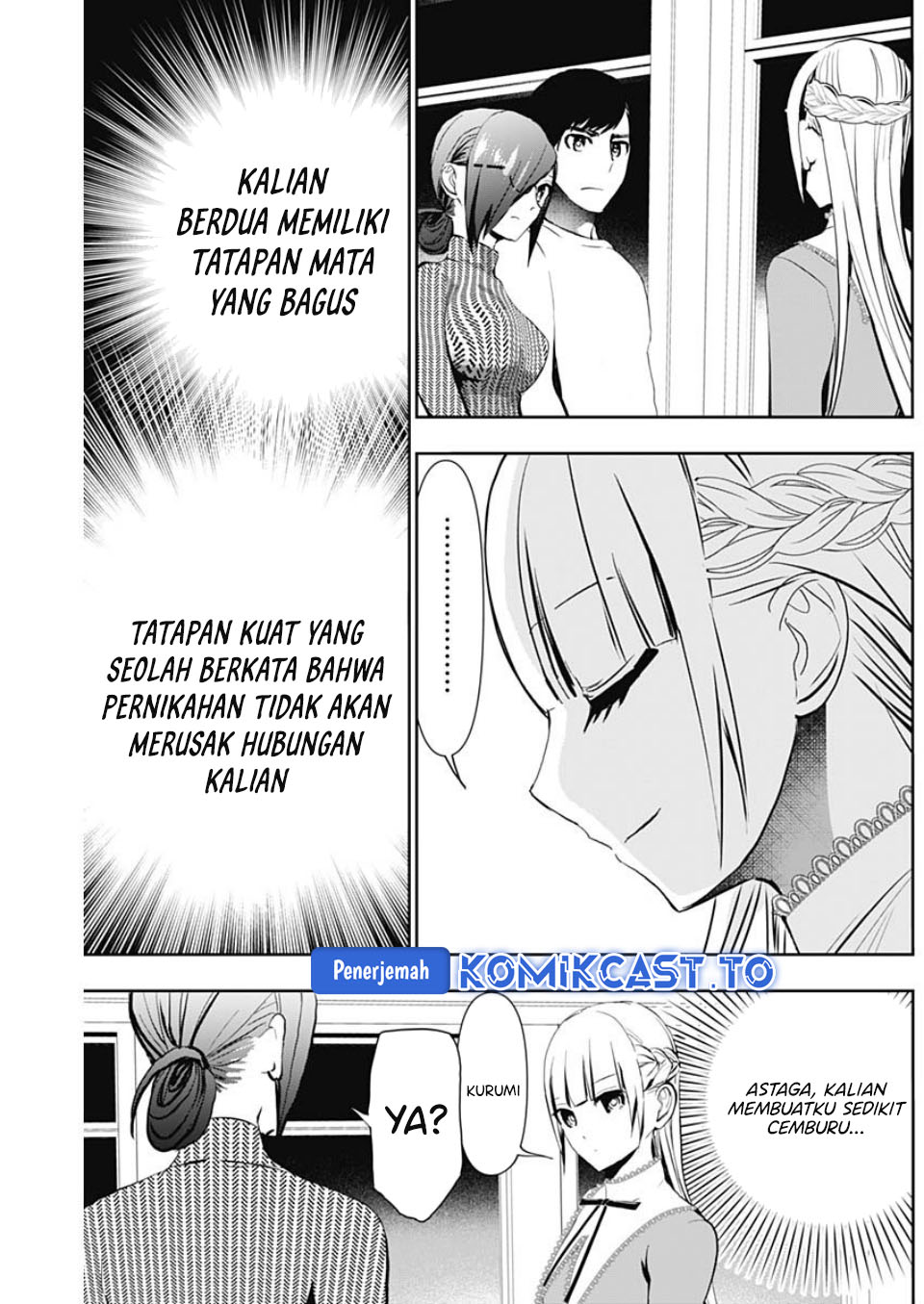 Baca Batsu Harem - Chapter 129 halaman 12