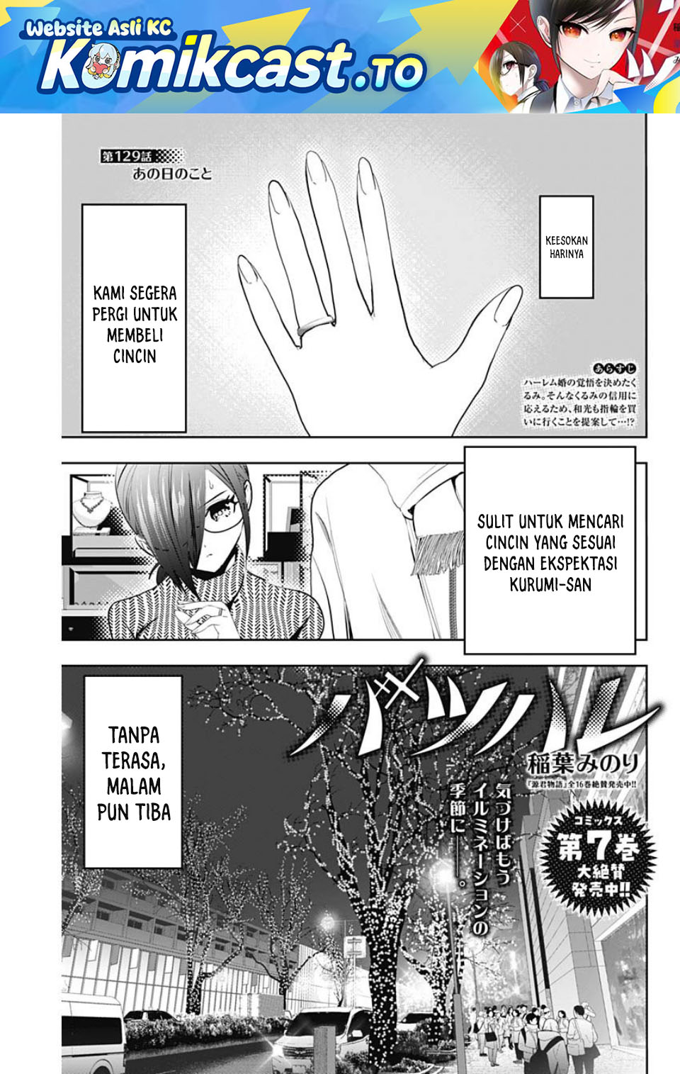Baca Batsu Harem - Chapter 129 halaman 2