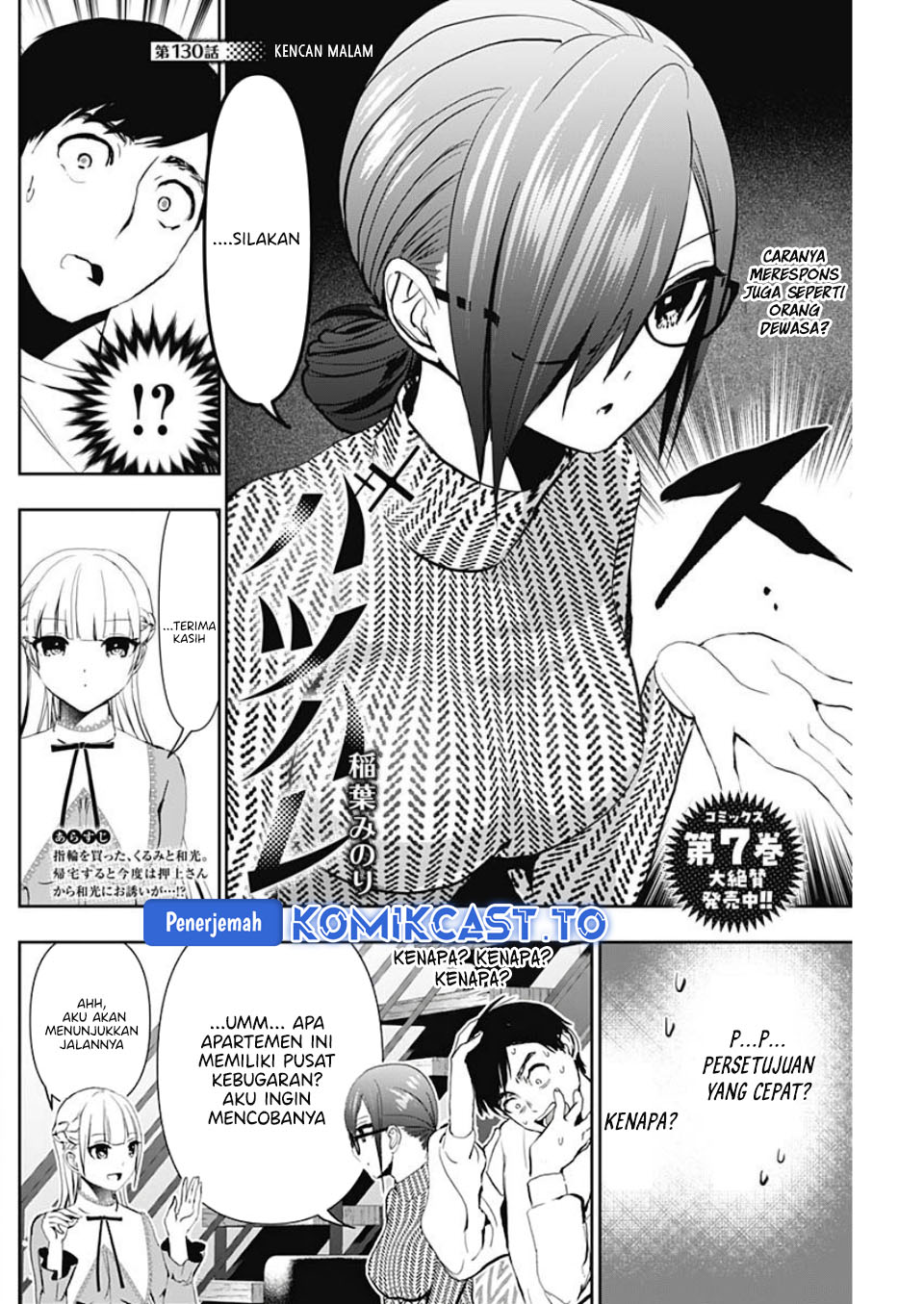 Baca Batsu Harem - Chapter 130 halaman 3