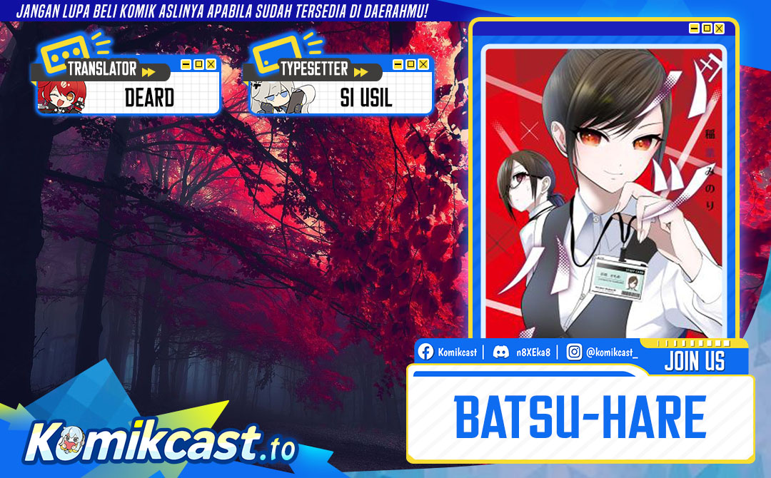 Baca Batsu Harem - Chapter 131 halaman 1