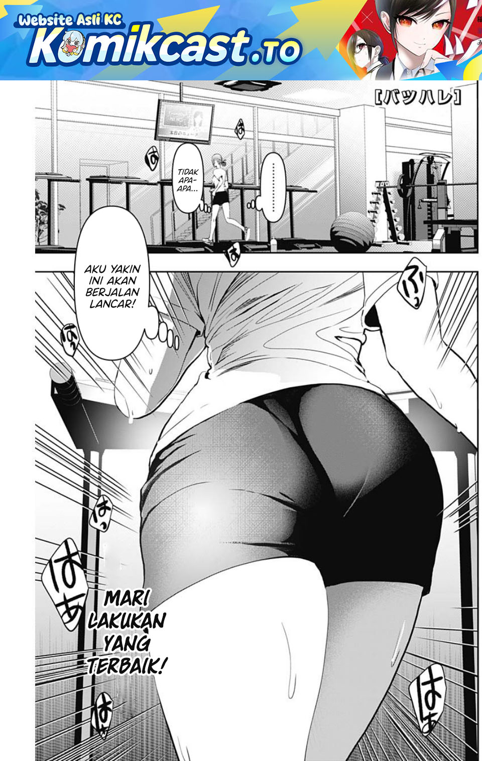 Baca Batsu Harem - Chapter 131 halaman 2