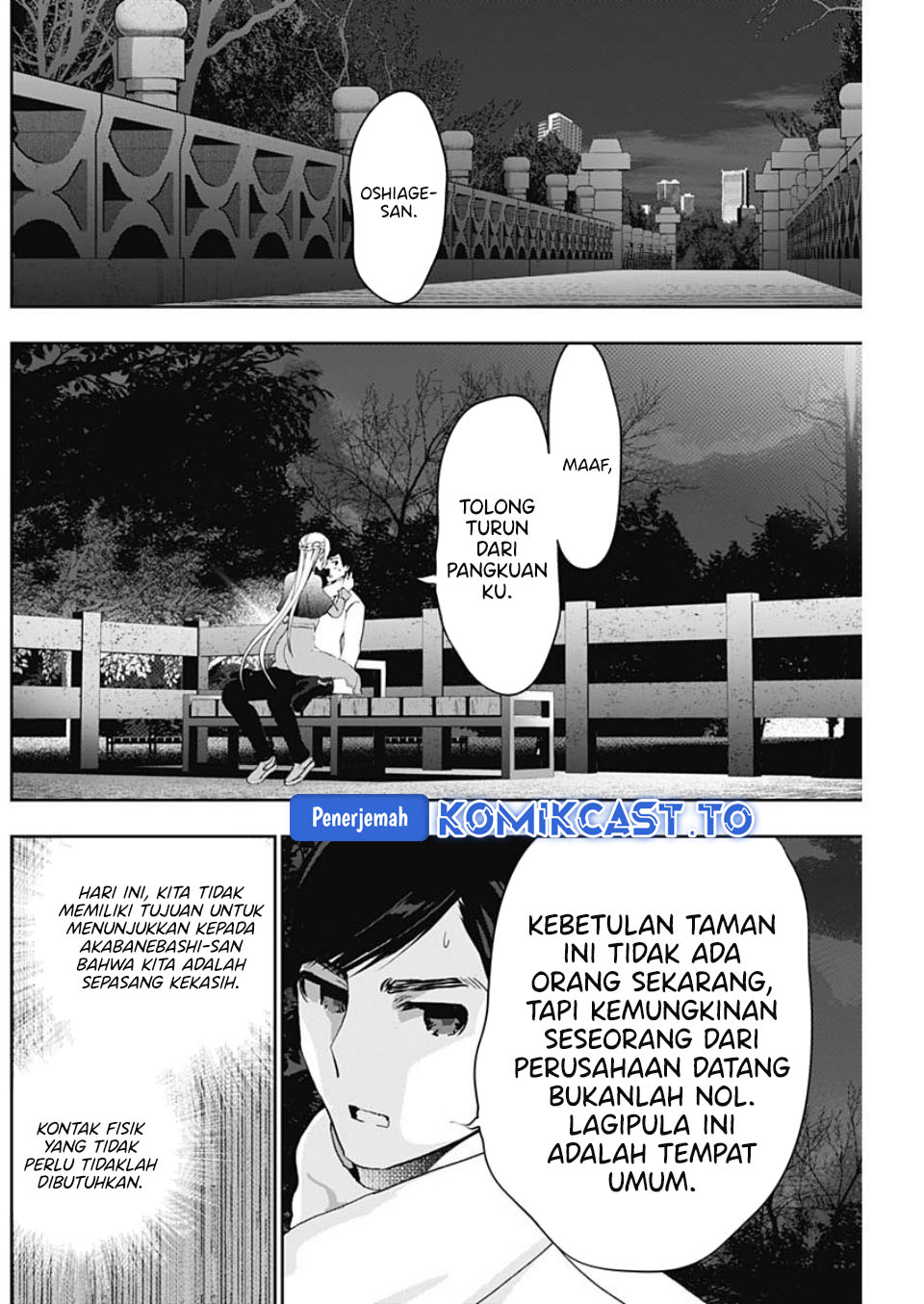 Baca Batsu Harem - Chapter 131 halaman 5