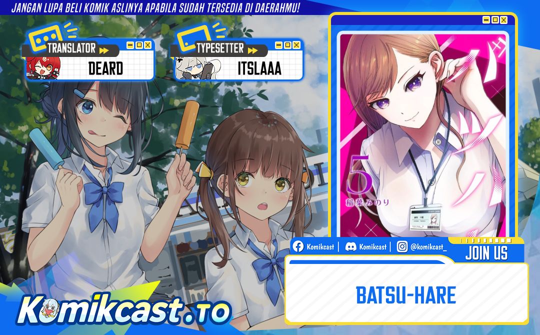 Baca Batsu Harem - Chapter 134 halaman 1