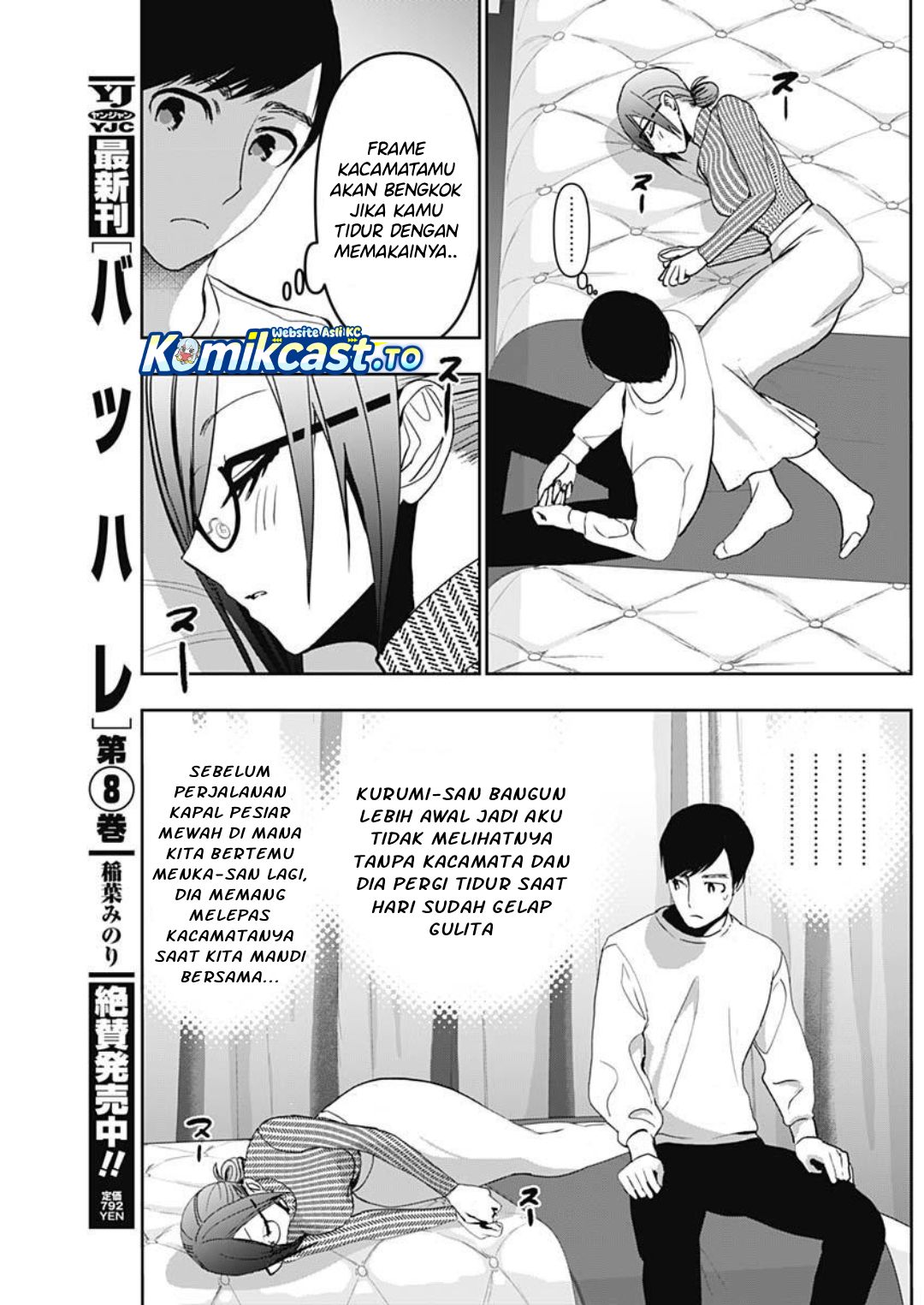 Baca Batsu Harem - Chapter 134 halaman 10