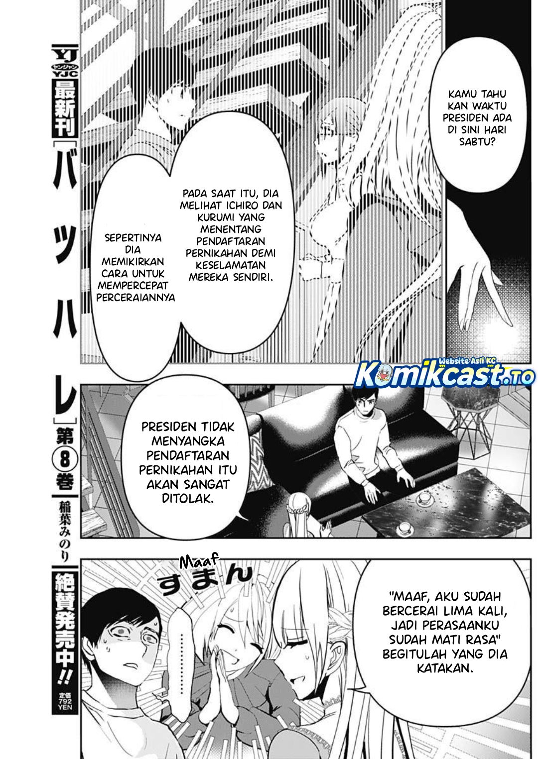 Baca Batsu Harem - Chapter 135 halaman 5
