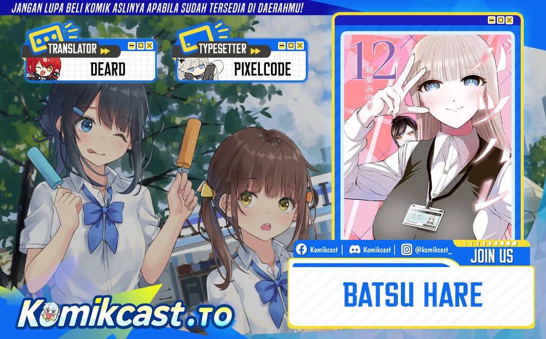 Baca Batsu Harem - Chapter 136 halaman 1