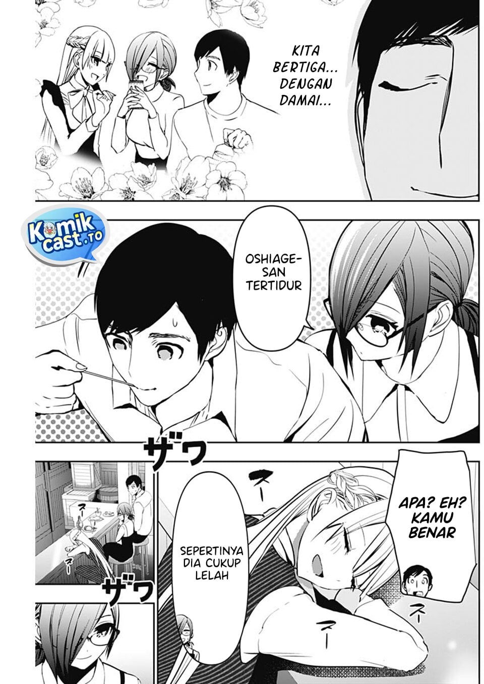 Baca Batsu Harem - Chapter 136 halaman 12