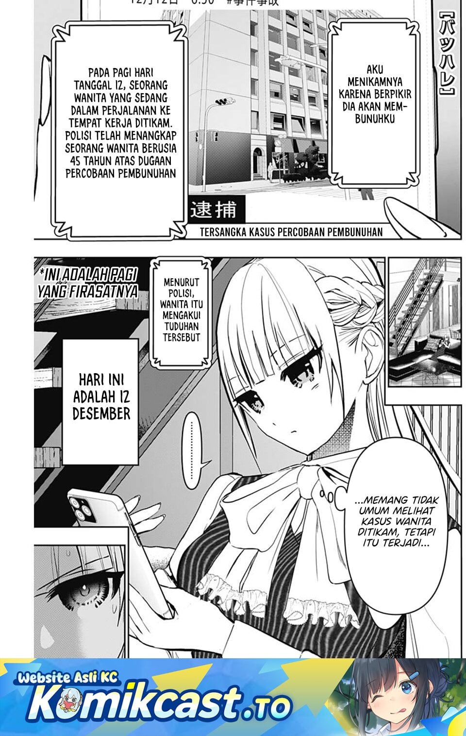Baca Batsu Harem - Chapter 136 halaman 2