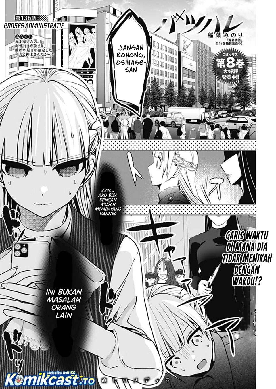 Baca Batsu Harem - Chapter 136 halaman 3