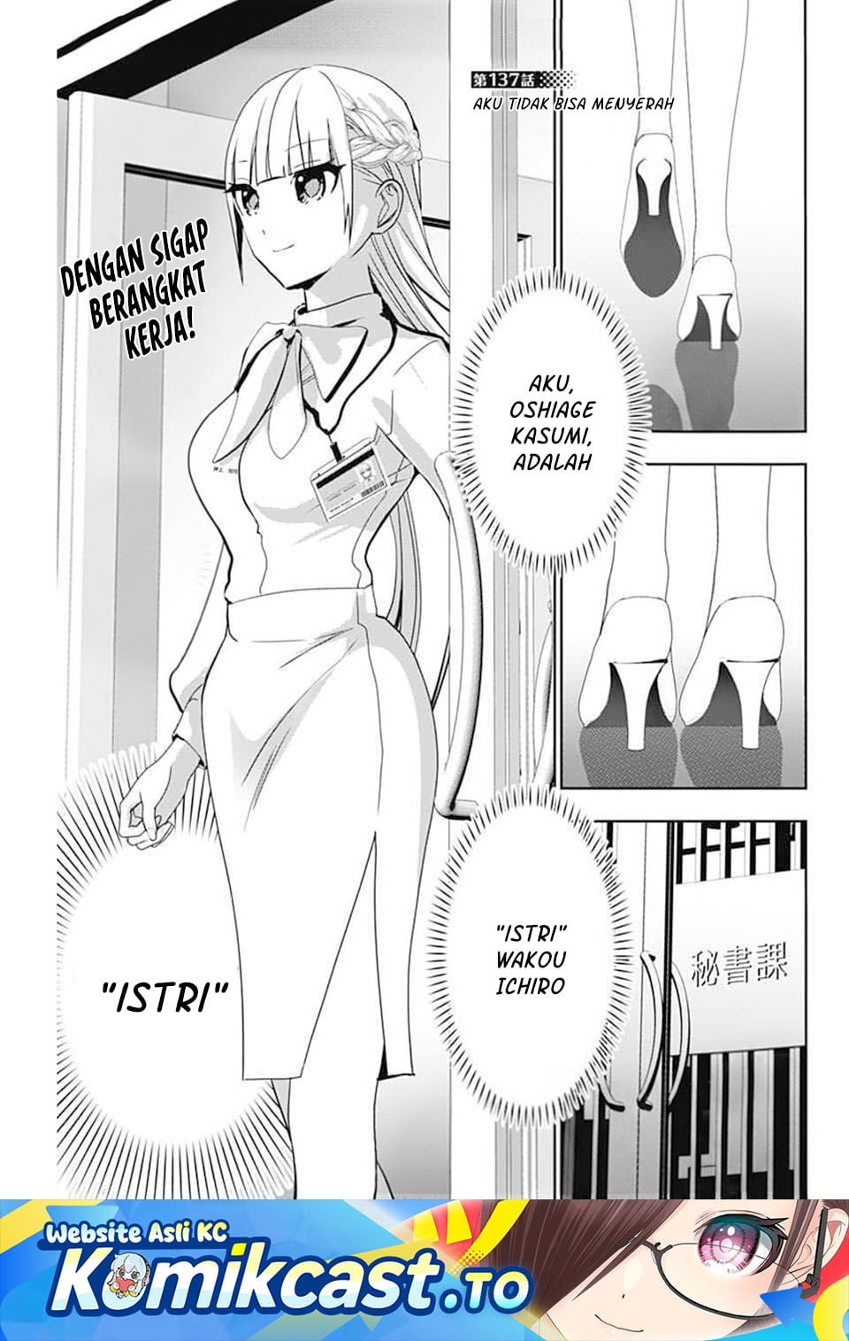Baca Batsu Harem - Chapter 137 halaman 2