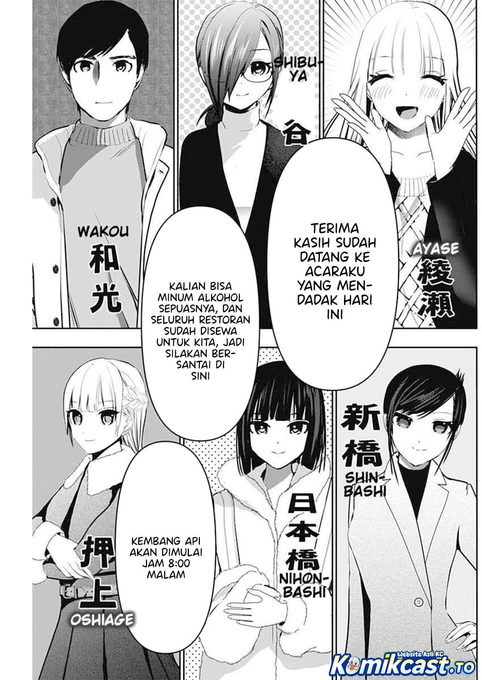 Baca Batsu Harem - Chapter 138 halaman 12