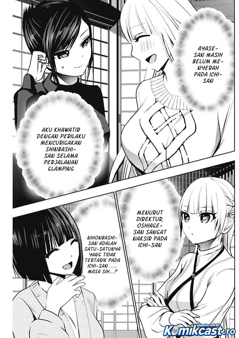 Baca Batsu Harem - Chapter 139 halaman 12