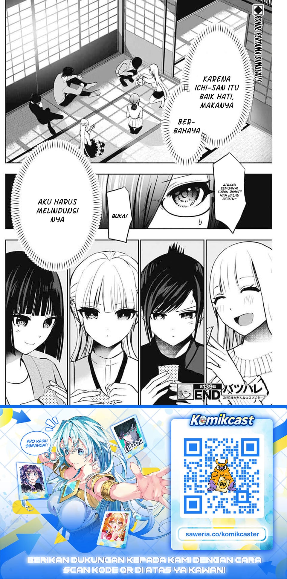 Baca Batsu Harem - Chapter 139 halaman 13