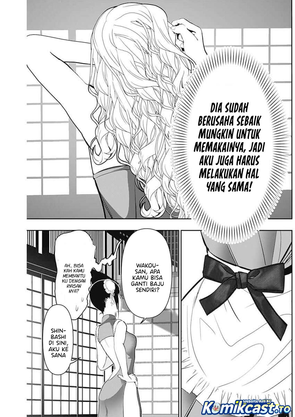 Baca Batsu Harem - Chapter 140 halaman 17