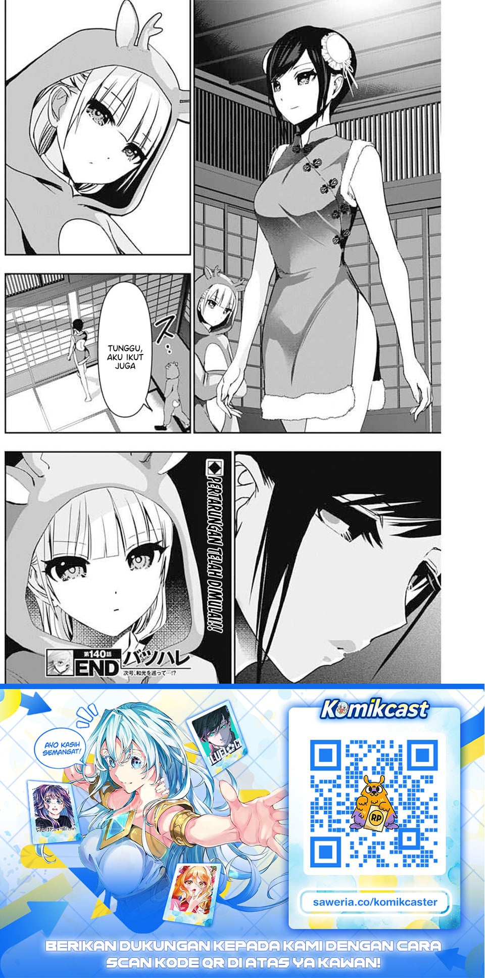 Baca Batsu Harem - Chapter 140 halaman 19
