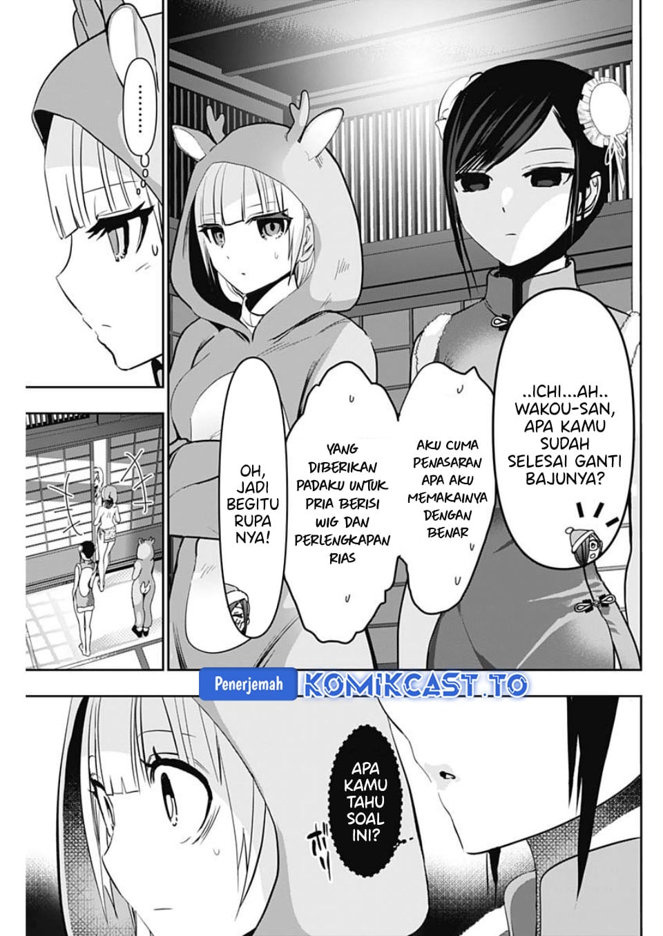 Baca Batsu Harem - Chapter 141 halaman 12