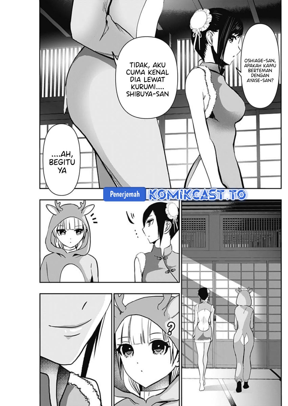 Baca Batsu Harem - Chapter 141 halaman 6