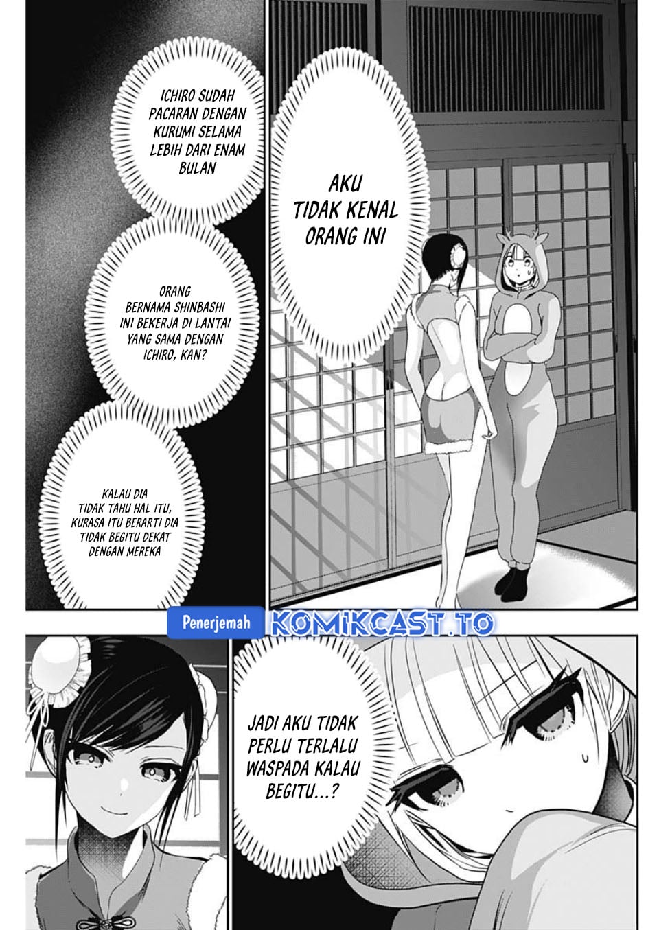 Baca Batsu Harem - Chapter 141 halaman 8