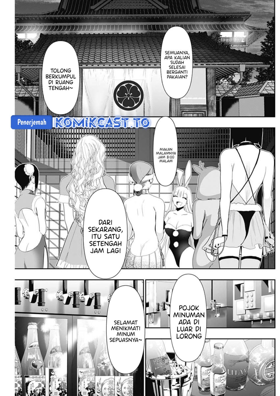Baca Batsu Harem - Chapter 142 halaman 12