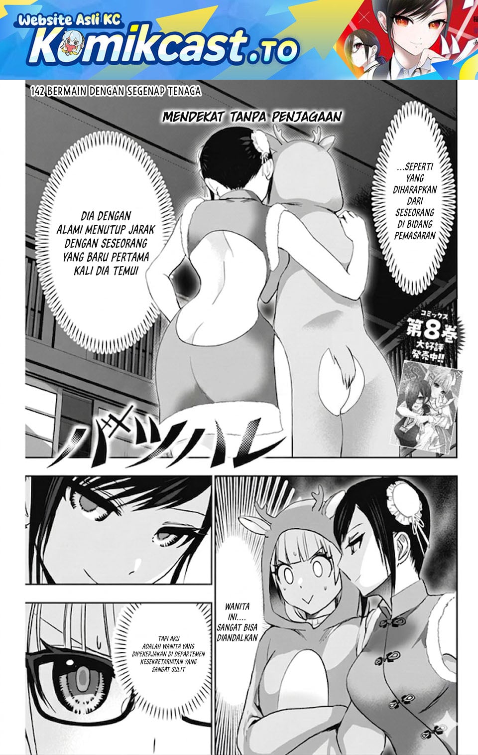 Baca Batsu Harem - Chapter 142 halaman 2