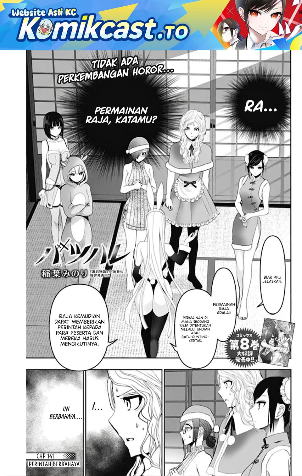 Baca Batsu Harem - Chapter 143 halaman 2