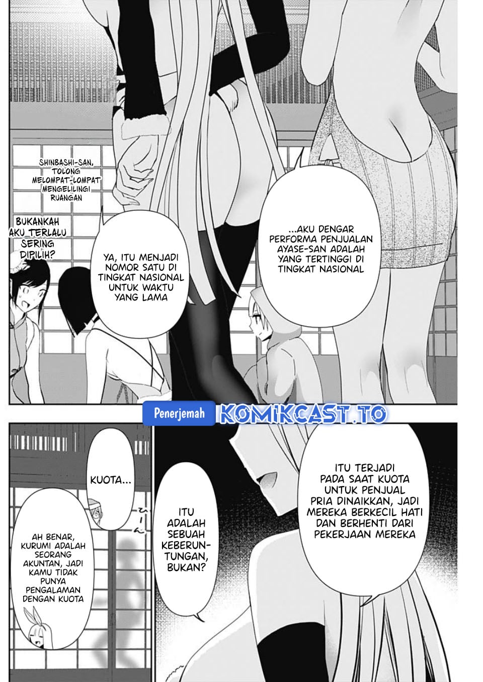 Baca Batsu Harem - Chapter 144 halaman 11