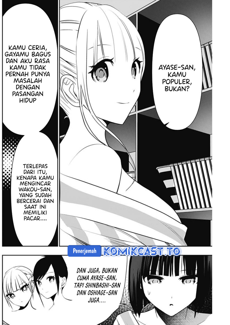 Baca Batsu Harem - Chapter 151 halaman 11
