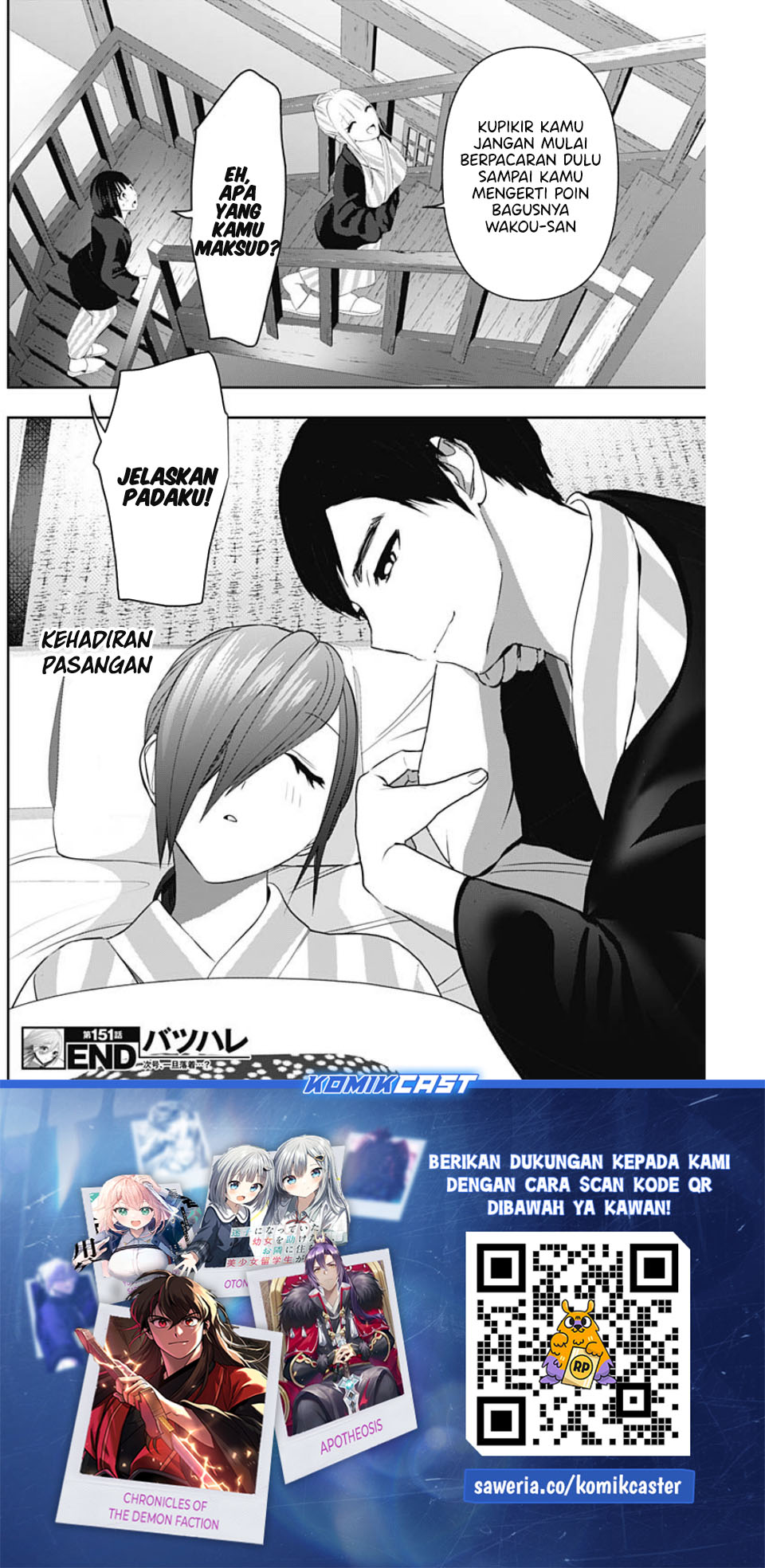 Baca Batsu Harem - Chapter 151 halaman 13